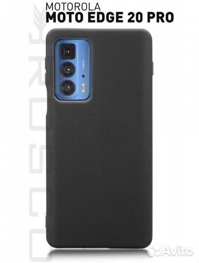 Чехол для motorola moto edge 20Pro