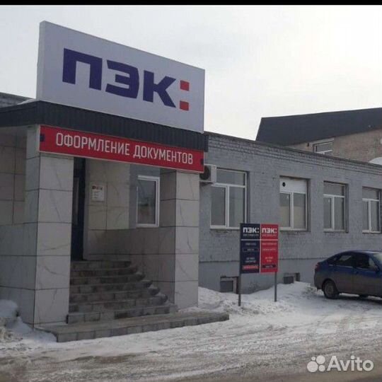 Помощник по хозяйству