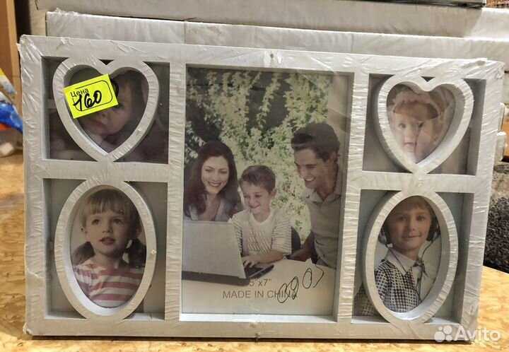 Фоторамки