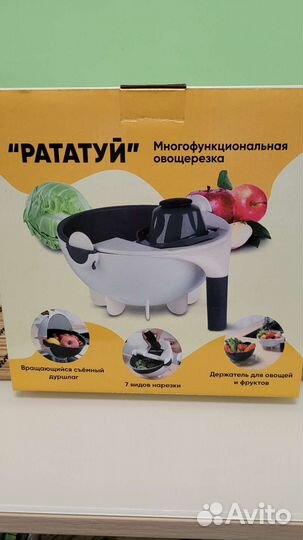 Многофункциональная овощерезка с 7 насадками