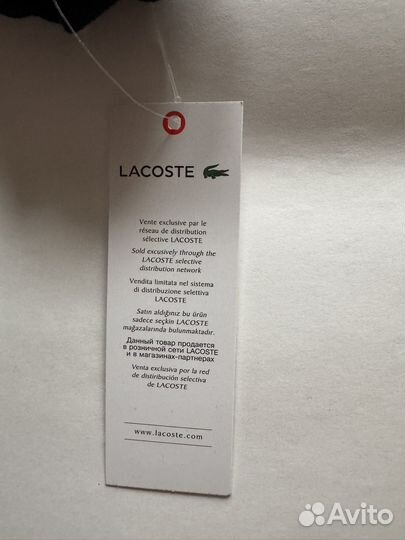Резинки для волос Lacoste
