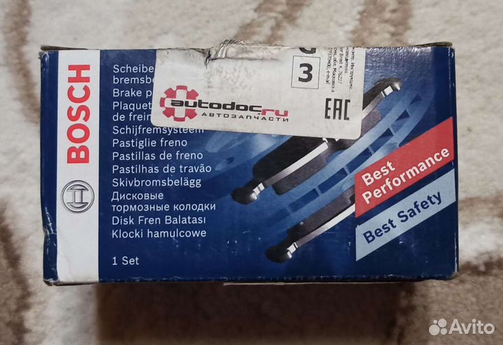 Дисковые колодки задние Bosch 0986424790