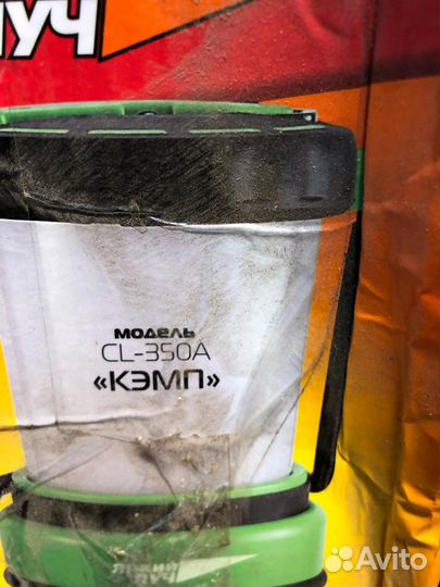 Кемпинговый светильник не рабочий