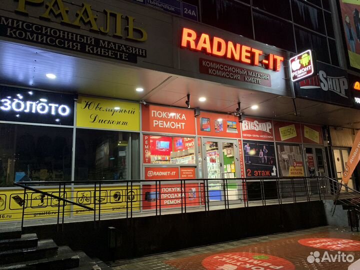 Матрица для ноутбука 15,6