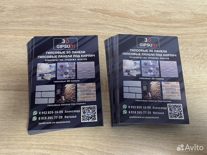 Визитки, листовки, наклейки, баннеры, дизайн