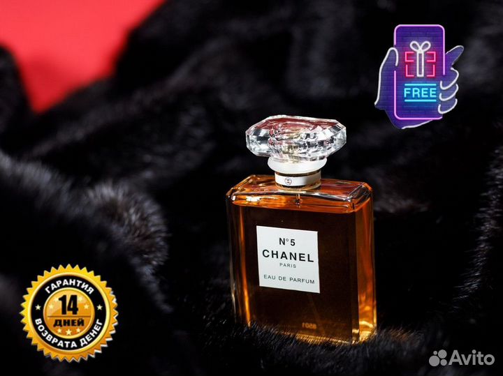 Духи Coco Chanel № 5, Коко Шанель 5
