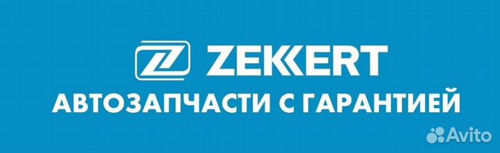 Рычаг подвески попереч. перед. верх. лев./прав. Ki