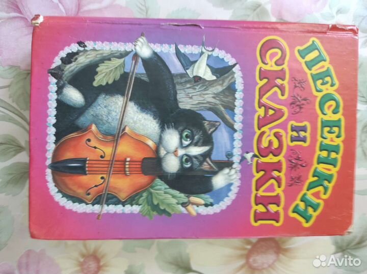 Книги для детей