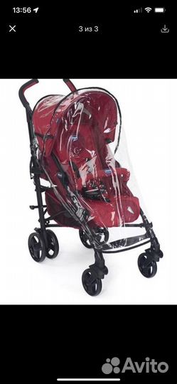 Коляска трость бу