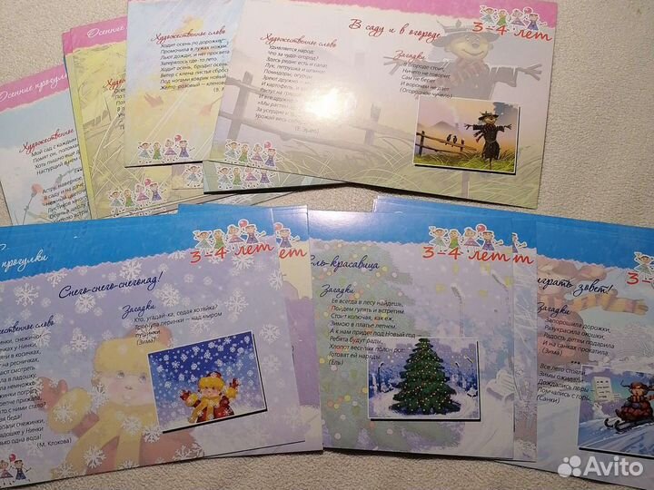 Развивающие карточки для детей буквы, животные