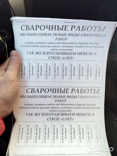 Мебель в стиле лофт на заказ