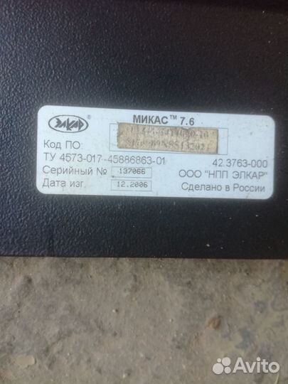 Блок управления двигателем эбу заз Сенс 1.3