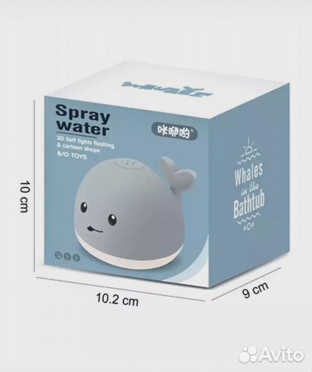 Игрушка для ванной кит