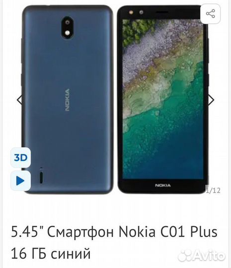 Чехол. Аккумулятор. Xiaomi Redmi 8