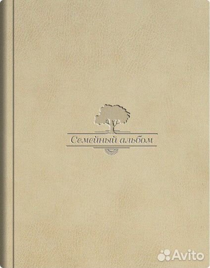 Фотокнига семейный фотоальбом