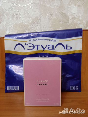 Туалетная вода женская оригинал chanel 100 мл