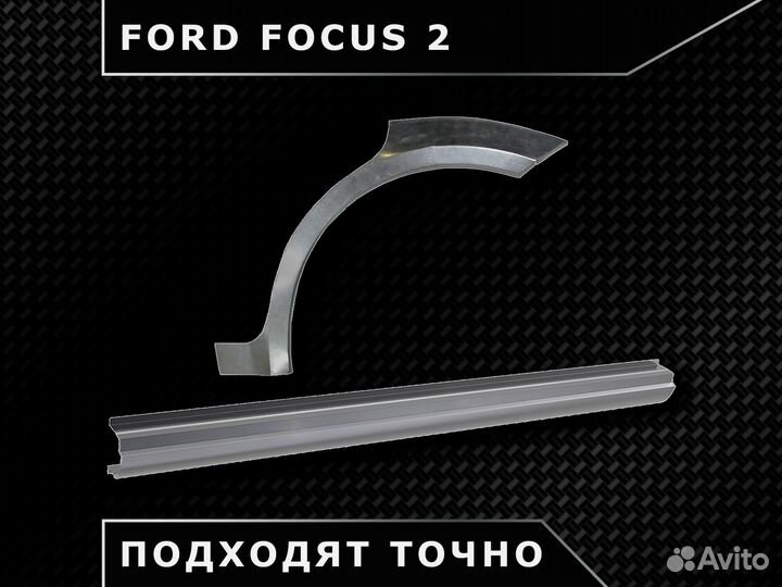 Пороги Opel Astra J GTC / Наличие / Доставка