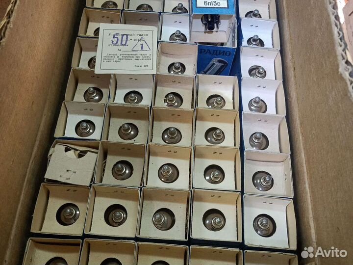 Радиолампы СССР 6п13с 44шт