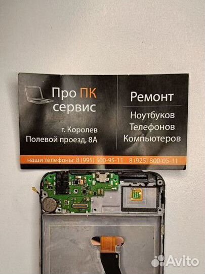 Шлейф нижняя плата на Huawei P SMART 2018