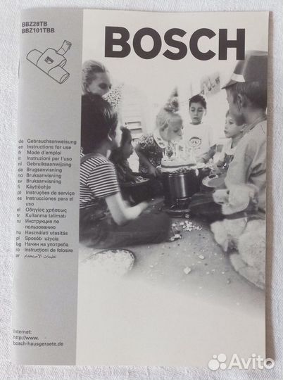 Турбощетка для пылесосов Bosch