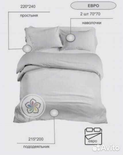 Постельное белье евро 100 хлопок