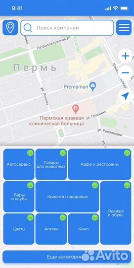 Мобильное приложение видеогород