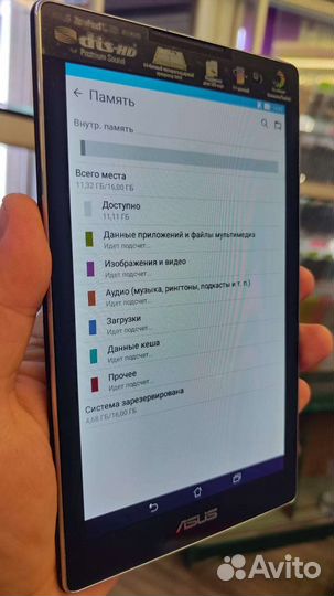 Asus Zenpad C 7.0 16GB