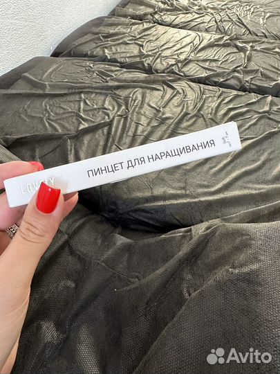 Пинцет для наращивания ресниц