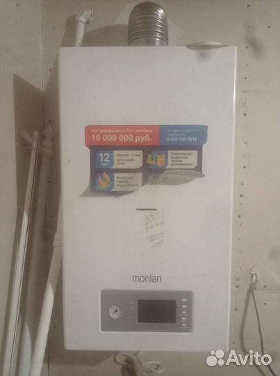 Газовый котел двухконтурный