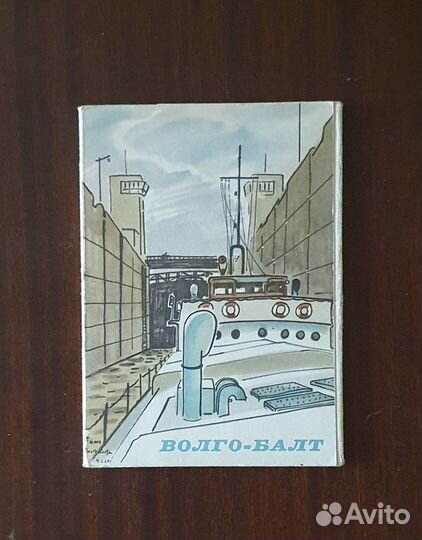 Набор открыток 