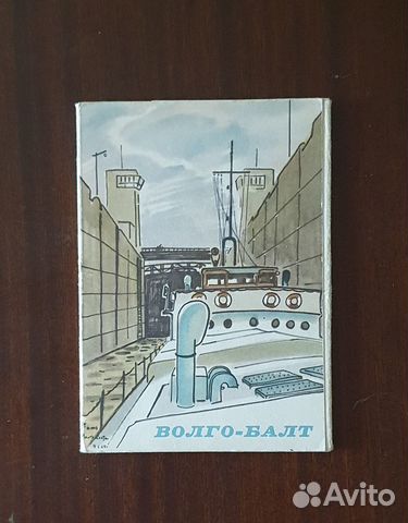 Набор открыток 