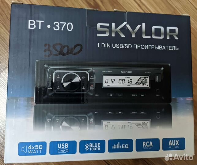 Автомагнитола skylor BT-370 (BT)