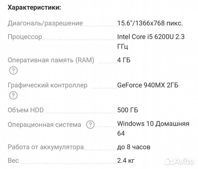 Acer TravelMate P2 TMP259-MG-31BK