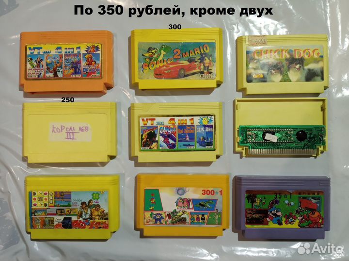 Картриджи Dendy