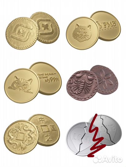 Монеты магнитного моря