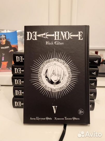 Death Note манга + Death Note. Истории Ооба Цугуми