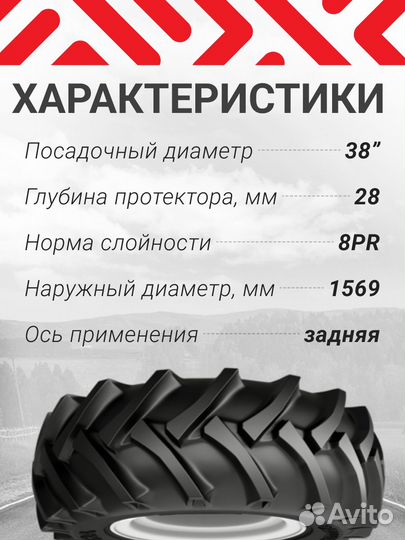 Шины на трактор 15.5-38 Alliance Farm Pro 324 8PR