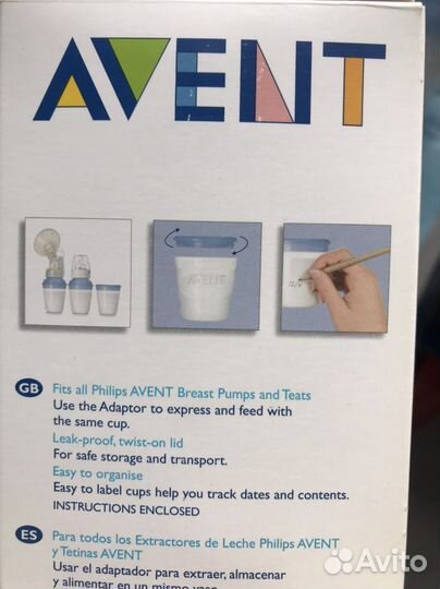 Контейнеры avent новые