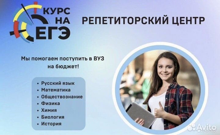 Репетитор по информатике егэ и огэ