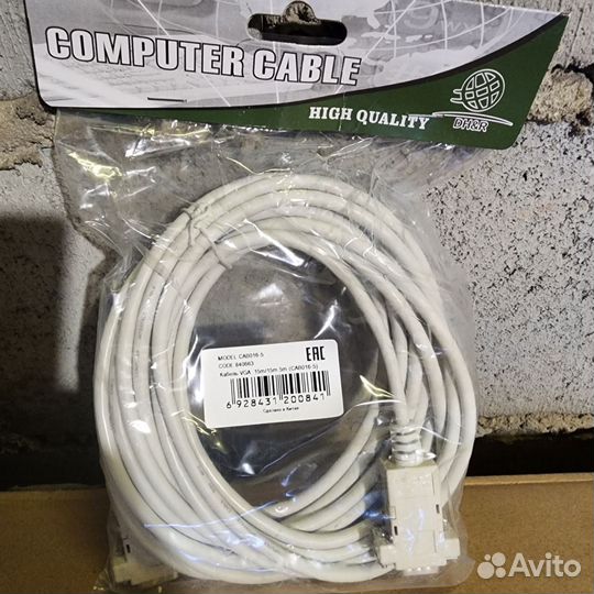 Кабель VGA 5м