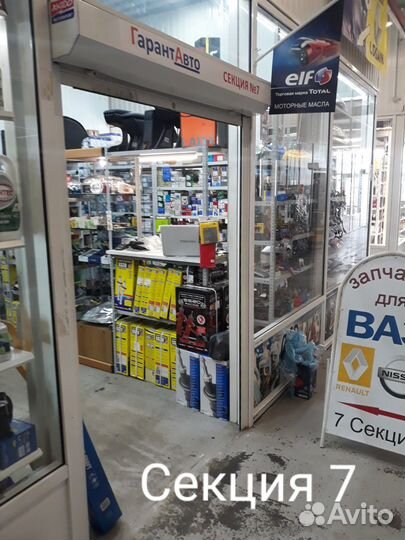 Кронштейн опоры двиг зад Приора трос кпп 2014