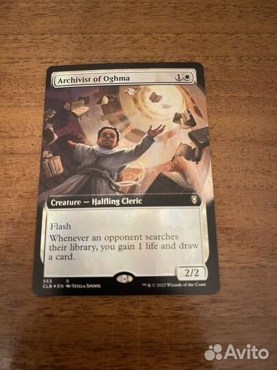 Archivist of oghma (magic the gathering)