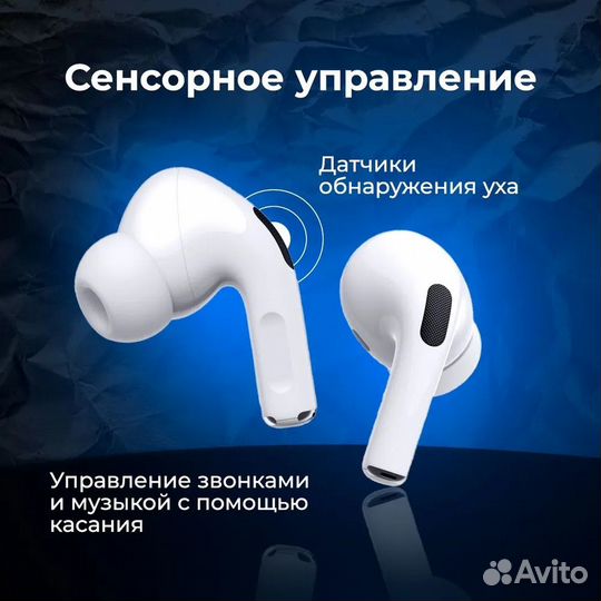 Беспроводные наушники airpods