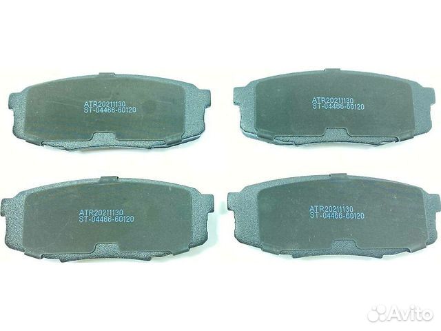 Колодки тормозные задние Land Cruiser Lx570