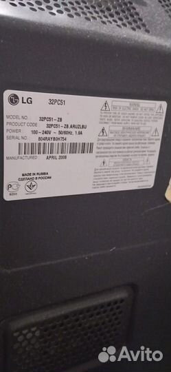 Телевизор ж/к