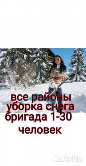 Делаем чётко и качественно любую работу