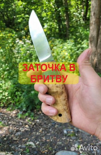 Нож охотничий ручной работы