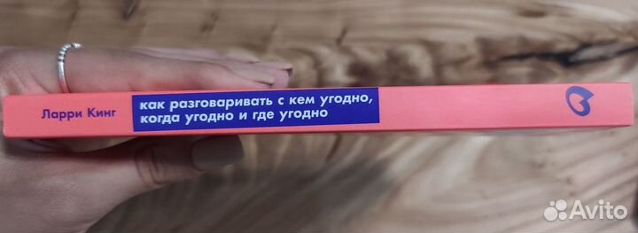 Книга для саморазвития