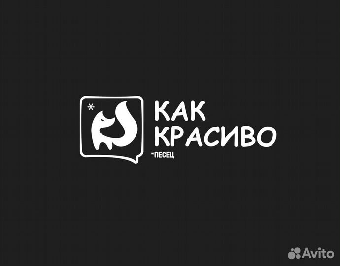 Мастер по наращиванию ресниц