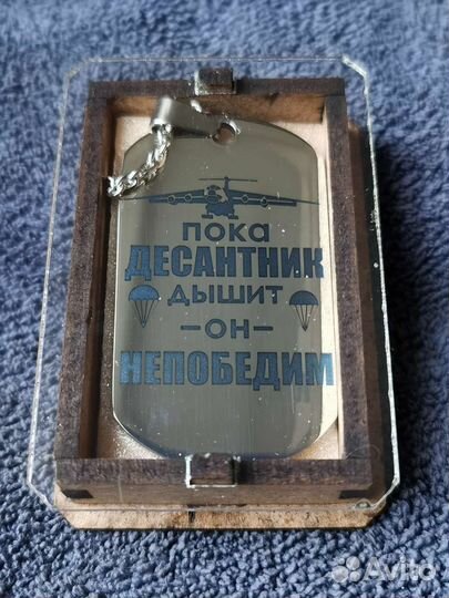 Жетон армейский